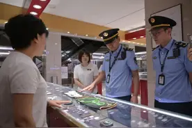 官方通报：胖东来玉石合规，平均毛利率不超20％！胖东来官网“已关闭”，工作人员回应图片