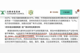 呕吐毒素风波背后的百威：去年增收不增利，哈啤不happy图片
