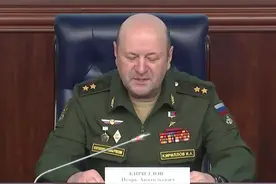 俄三防部队司令：乌军入侵库尔斯克州的优先目标之一是夺取库尔斯克核电站图片