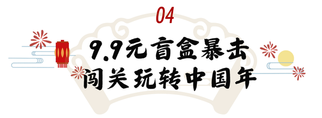 免费！8折！花都景点限定优惠，这场古风穿越局我先冲了→