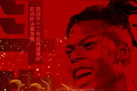 西班牙2:1战胜英格兰，时隔12年重夺欧洲杯冠军图片