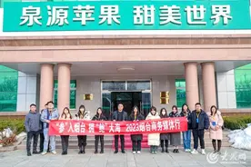 齐鲁泉源供应链有限公司：借助商贸物流“东风” 让烟台苹果香飘世界图片