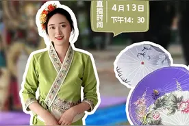 直播预告｜踏着春光去“赶摆”，记者带你体验不一样的西双版纳泼水节！图片