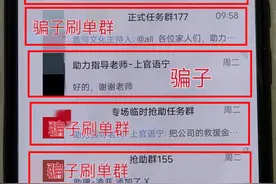 “100个人的群里，99个都是骗子！”辅警一席话点醒女子图片