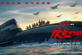 影力波 | 《红海行动》终于加更，《蛟龙行动》能延续逆袭之路吗图片