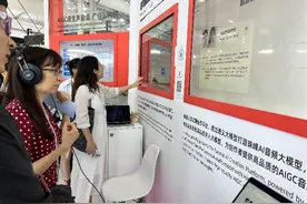 喜马拉雅音频大模型亮相2024云栖大会：AI赋能内容创作者图片