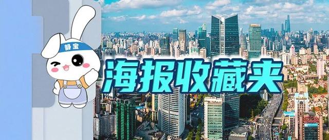 啊？今年的上海书展，居然要开露天夜市啦？还要发惠民阅读券？超多联动活动、购票停车信息速看↗