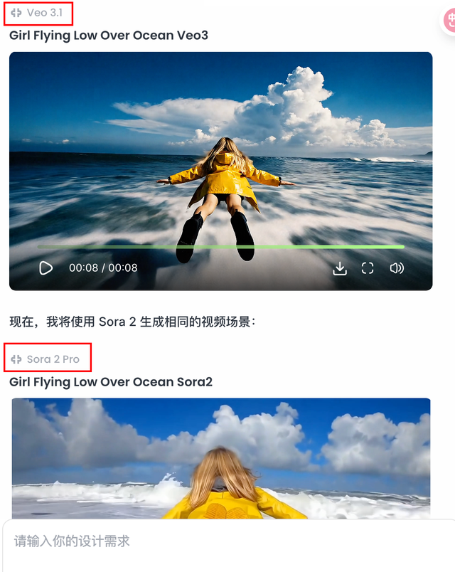 深度实测Sora2 VS Veo3.1后，发现赢家竟然是它……