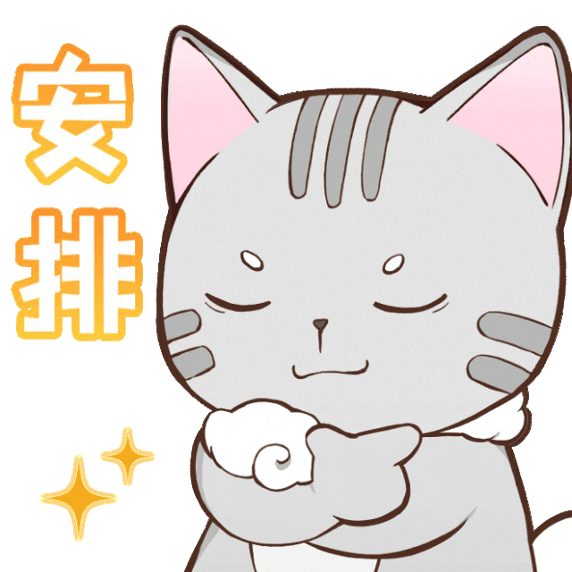 开了！开了！七星岩桃花开了！