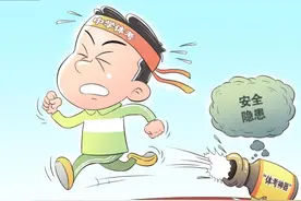 “体考神器”受追捧，可能导致诸多不良影响图片