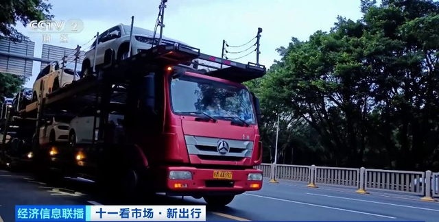这个假期，汽车托运火了！有线路汽车托运比租车省3000元