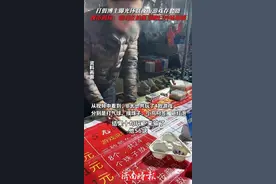 打假博主曝环联夜市游戏存套路、直播须报备，夜市回应图片