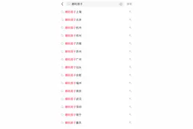 潮声丨万物可“搭” 一种做减法的社交图片