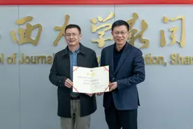 传媒湃｜北大教授谢新洲受聘担任山西大学新闻学院学术院长图片