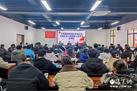 宁陕县举办烟花爆竹零售从业人员安全教育培训班图片