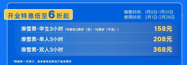 价格公布！苏州市区首座室内滑雪场即将开业