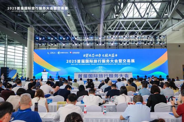 贵州省旅行社协会、省导游协会在首届国际旅行服务大会上载誉而归