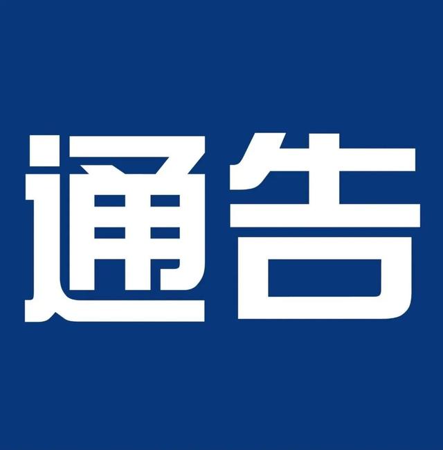 王祺扬会见中国农业大学客人