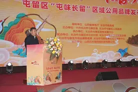 山西长治：屯留区“屯味长留”区域公用品牌发布，共绘乡村振兴新篇章图片
