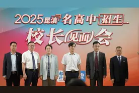 昆一中676分、昆三中672分…昆明36所高中预估录取分数来了图片