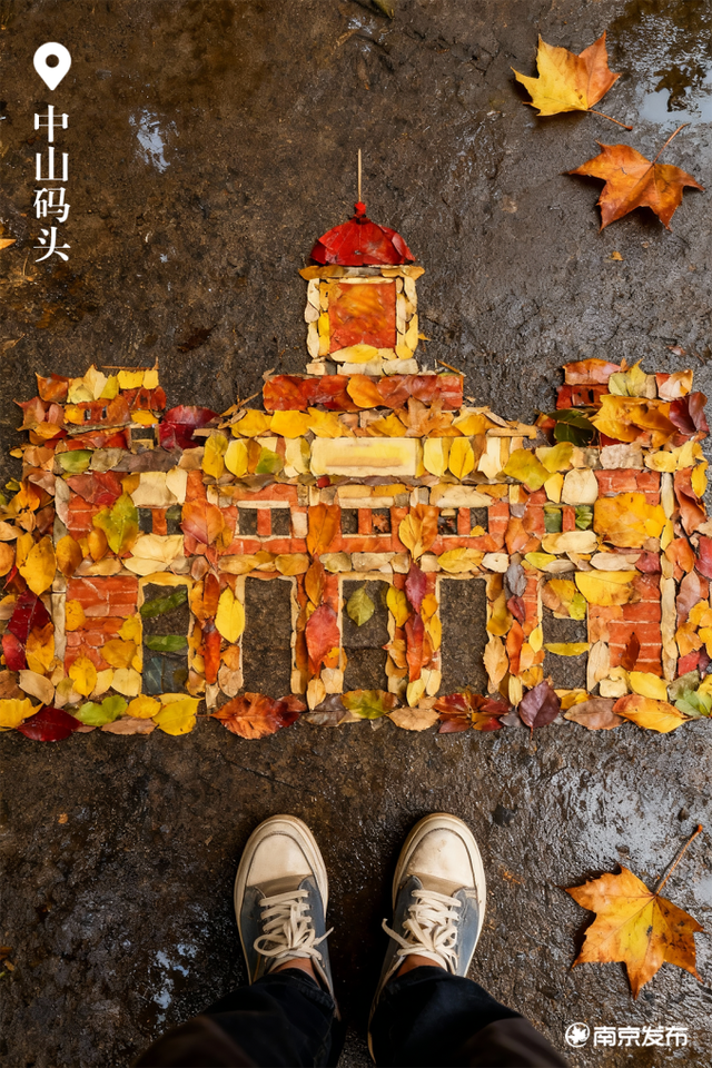 周末，去“捡秋”！