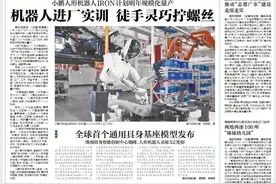 百万英才汇南粤| 来汕尾送房票，人才就业无“房”恼图片