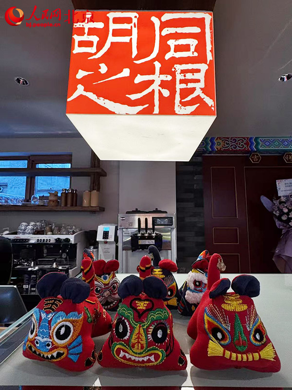 北京“胡同之根”绽放时代光彩 西城区创新实践推动城市有机更新