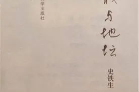 书香中南 | 在命运的混沌点，寻找生命的不屈图片