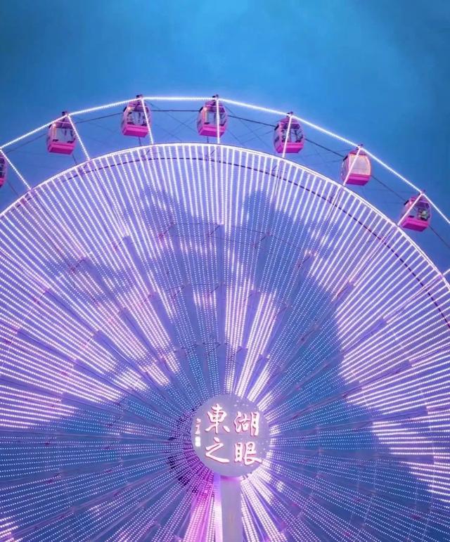 送票！13分14秒的云端告白，是东湖的七夕仪式感