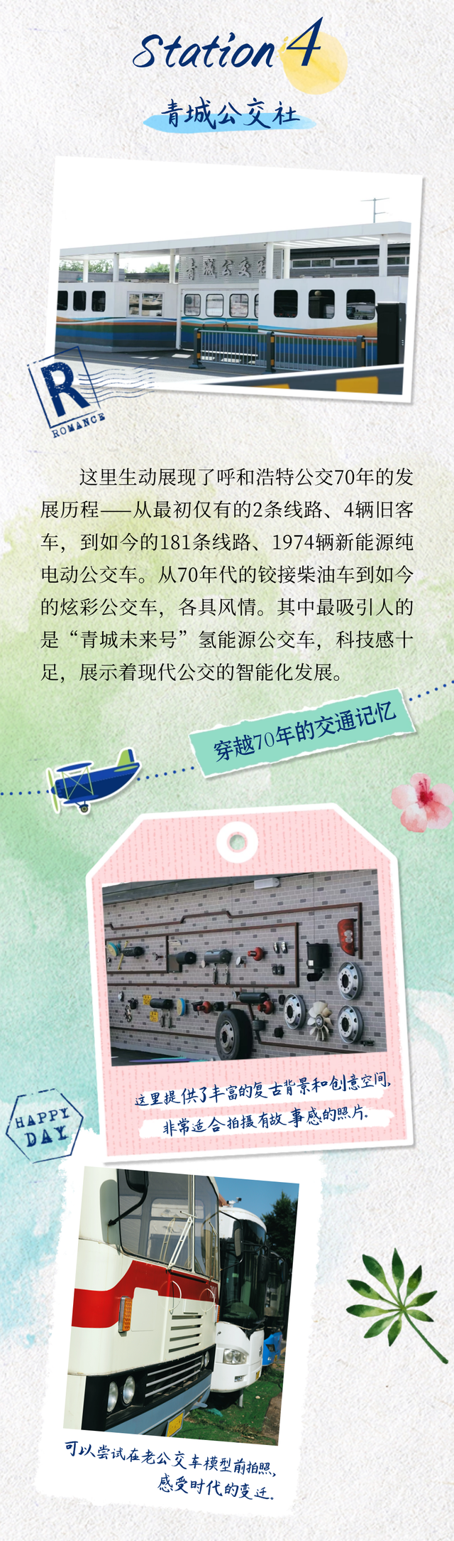 隐藏款路线？国庆假期赴一场青城「镜头收割」之旅，同样能装满你的镜头！
