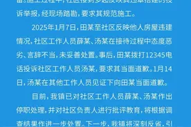 江苏昆山周庄镇一居民举报违建反遭辱骂推诿？当地通报图片