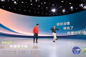 运动虽好，练不对反伤身！适合你的运动处方在这里图片