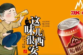 和矿泉水一个价，知名饮料降价至2元？记者实地走访餐饮门店图片