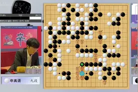 丁浩被逆转！申真谞18连胜，韩国队农心杯五连冠图片