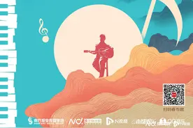 岭南新民谣《月娘》：潮语唱浪漫月光，颂美好向往图片