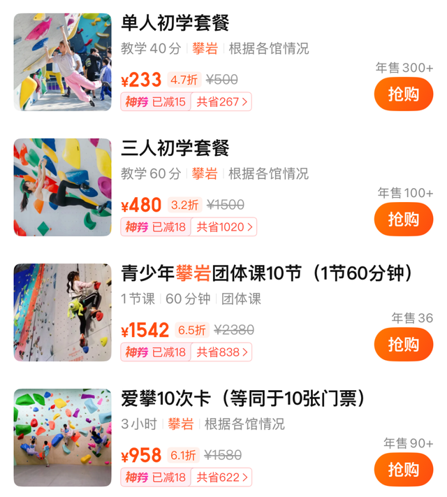 走出你的浪浪山！6处神仙宝地助你满血复活→