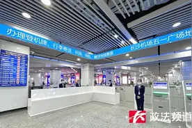 晨读计划 | 去看张远演唱会注意交通管制！五一广场16日起可办理值机图片
