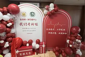 中山一院贵州医院（贵医附院贵安院区）血液病·淋巴瘤中心造血干细胞移植病房开仓图片