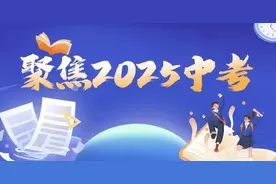 中考人数增加了，学位也增加了，上好学校难了还是容易了？图片