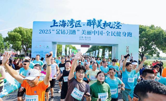 金山枫泾：文旅融合向“新”绽放 千年古镇聚“乐”蝶变