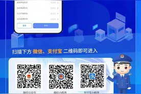 全国12315消费投诉信息公示平台上线，这些信息可快速查询→图片