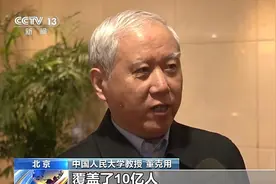 一文读懂个人养老金：什么人可以开账户？哪些情况下可提前领取？图片