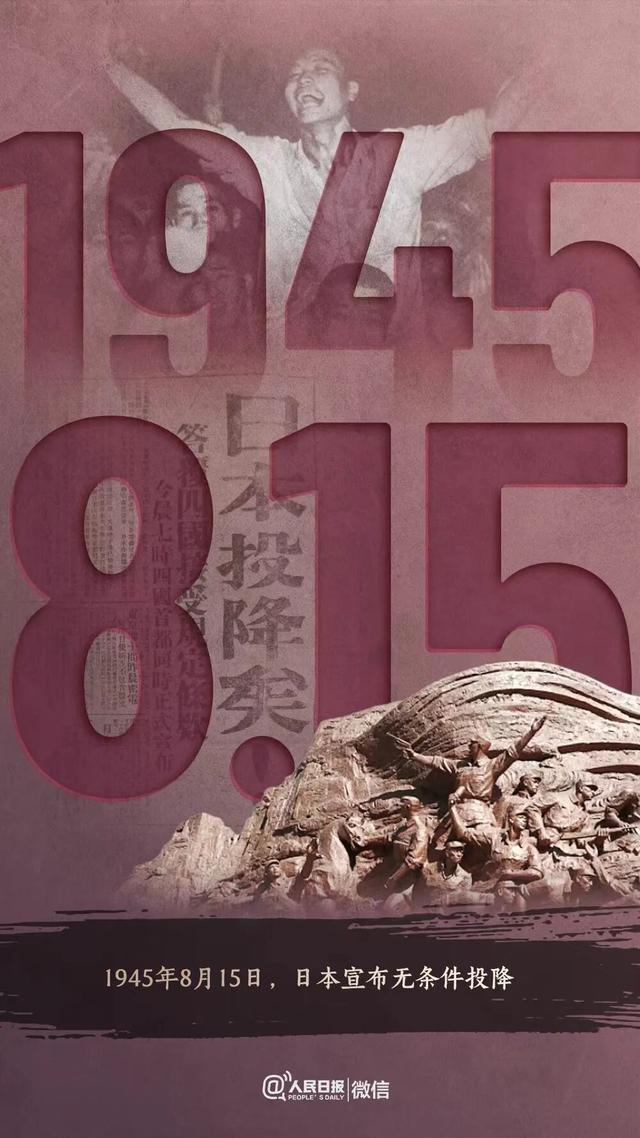 每个中国人，都不能忘记这些日子！