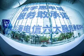 坚守初心绘就人民城市幸福底色 上海电信四年服务升级显成效图片