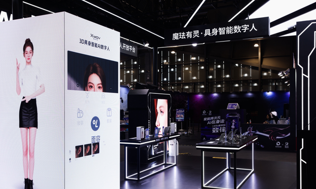 魔珐科技AI数字人矩阵亮相WAIC 2025：「星云平台」首度对外呈现，构建具身智能新底座