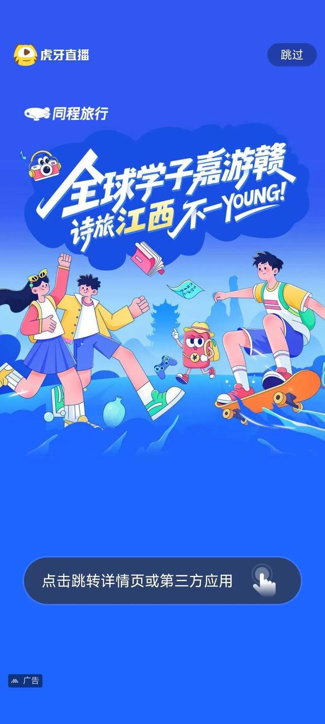 你的旅行还在拼里程？高级玩家已在江西收集“诗意瞬间”了