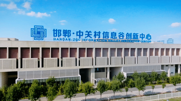 喜报+15｜邯郸中关村新增15家国家级科技型中小企业