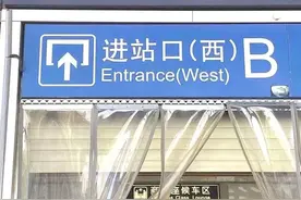 超全的长沙南站乘车、换乘指南！图片