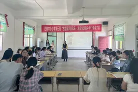 江西永新：四教中心小学举办诗词大会 传承中华经典文化图片