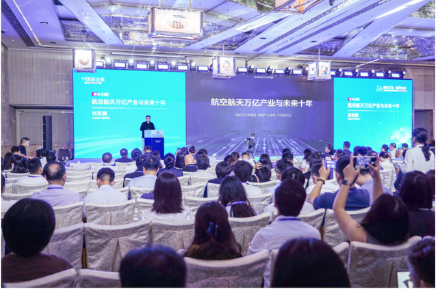 光启技术亮相2025中国资本市场发展论坛 擘画超材料赋能航空航天产业新蓝图